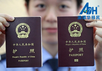 【美国移民】护照过期,签证还在有效期内怎么办？