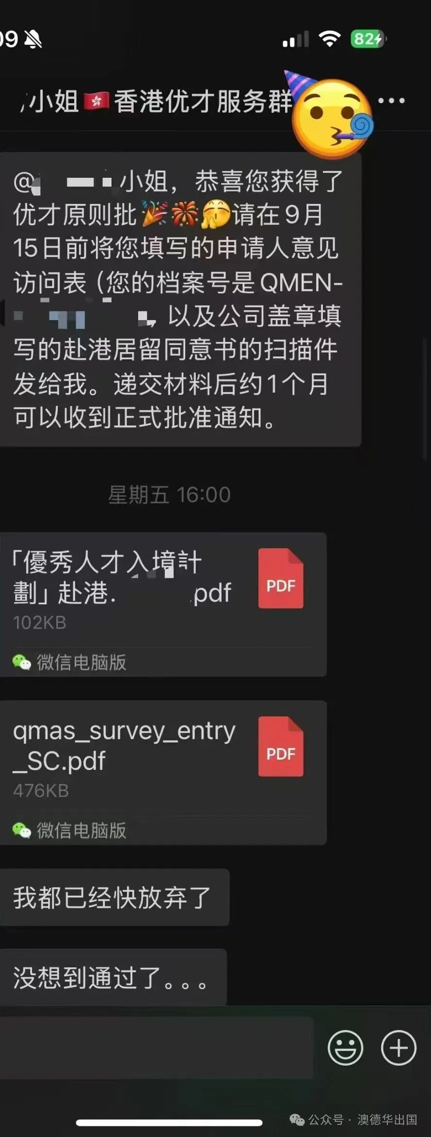 9.webp.png