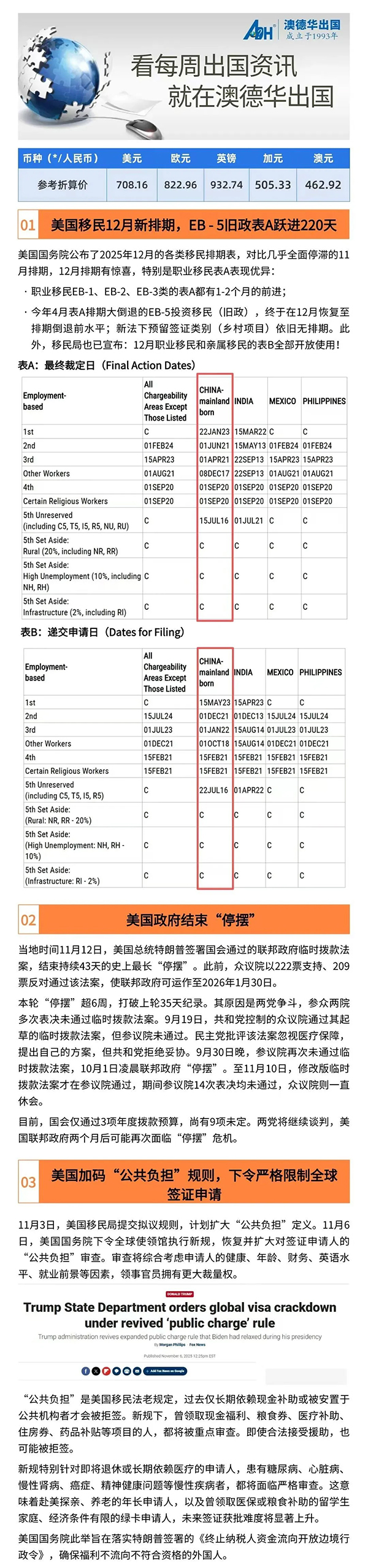 1764056057946973.jpg 2.jpg