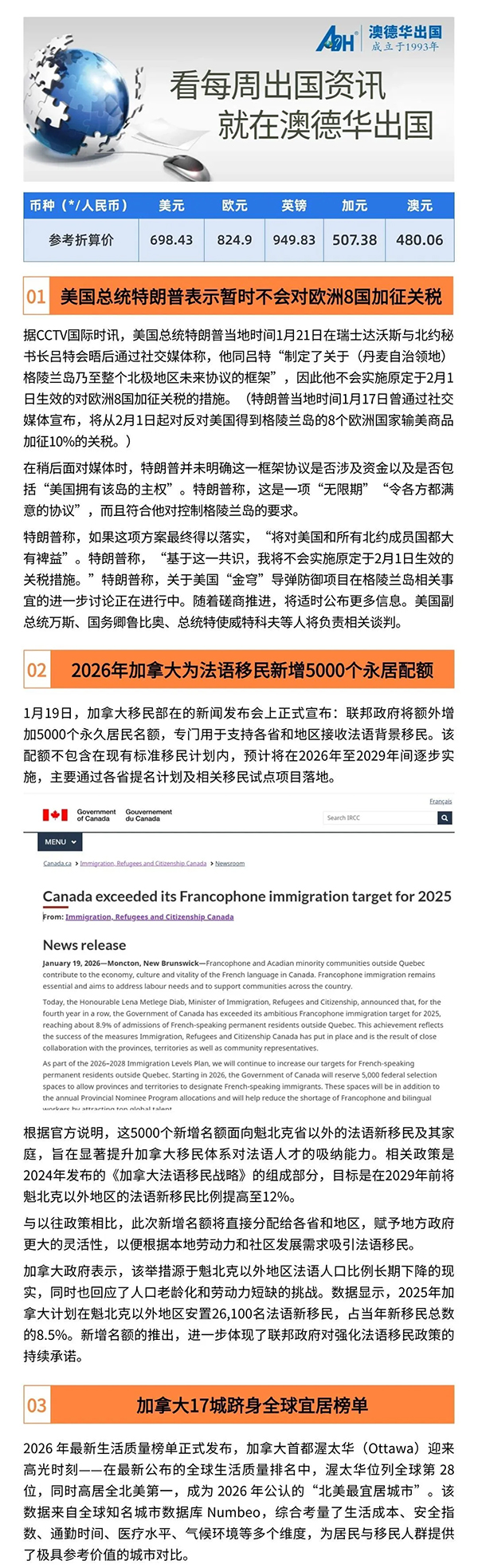 1769587080194230.jpg 3.jpg