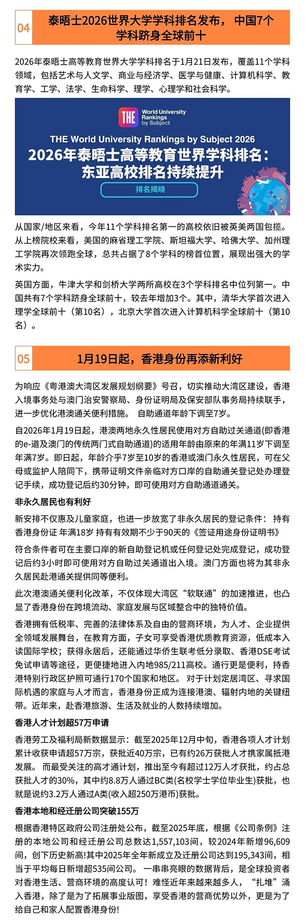 1769587082716903.jpg 4.jpg