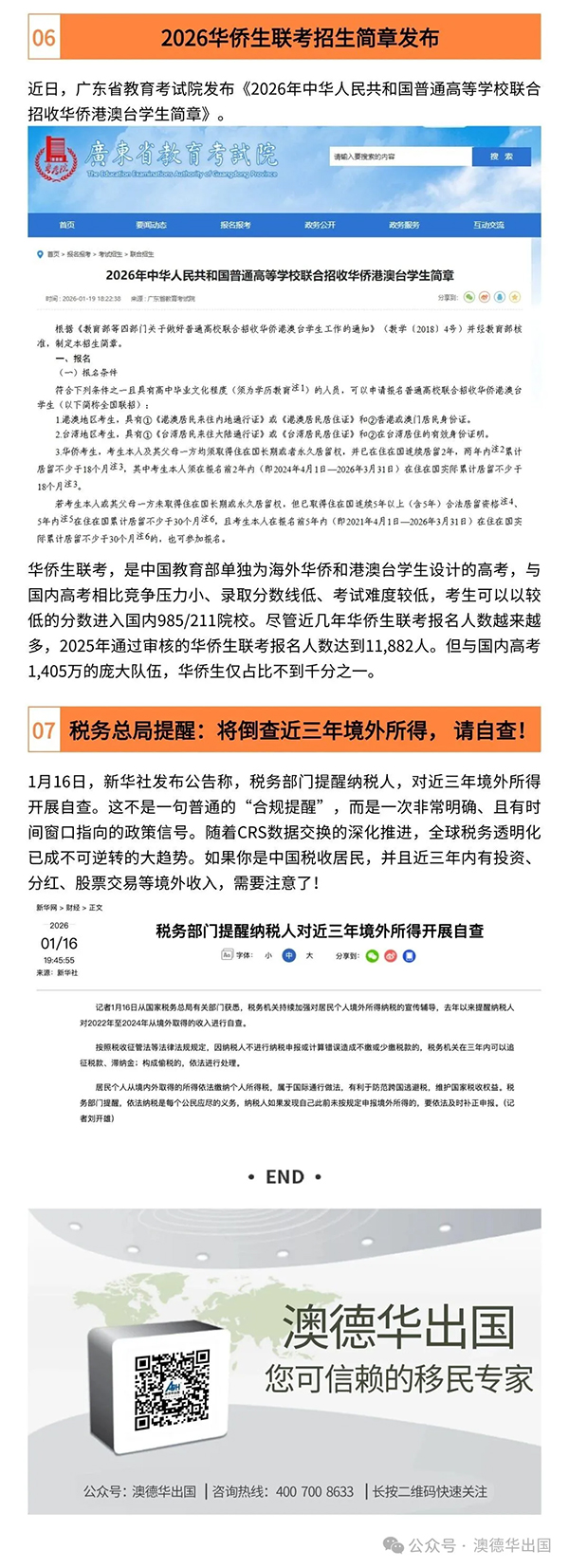 1769587085770486.jpg 5.jpg