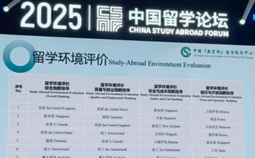 「美国留学」教育部留学服务发布《2025中国留学蓝皮书》,留美优势仍不可忽视 !