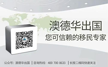 「美国移民」美国发布7月签证排期，新法仍无排期！