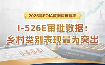 「美国移民」美国4月排期：这些信息值得关注！