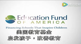 美国投资移民EB5精品项目-特许学校