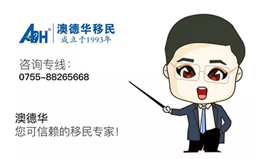 「美国移民」移民6月排期出炉,NIW前进,EB-5新政无排期!